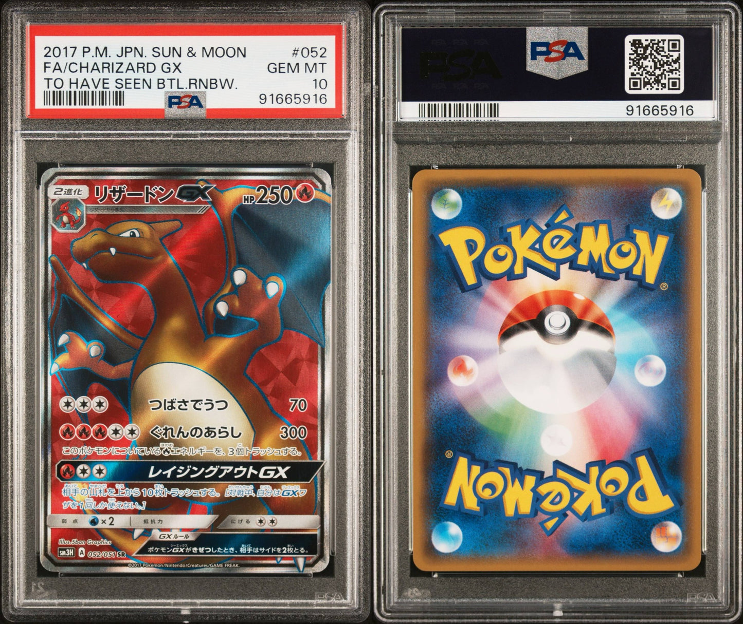 Charizard Gx 052 Psa10 Sun & Moon To Have Seen The Battle Rainbow