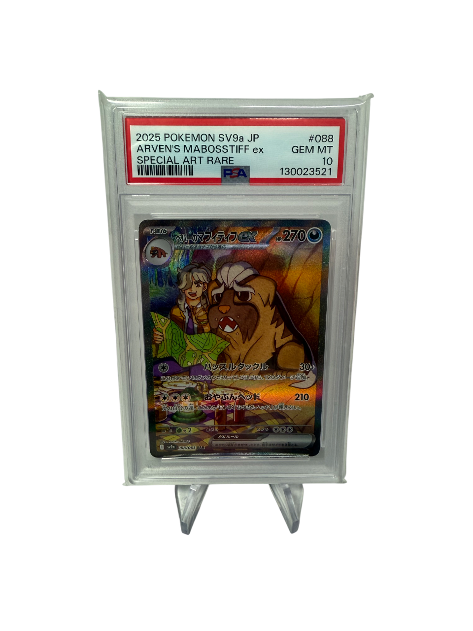 Arven’s Mabostiff EX PSA10 (088)