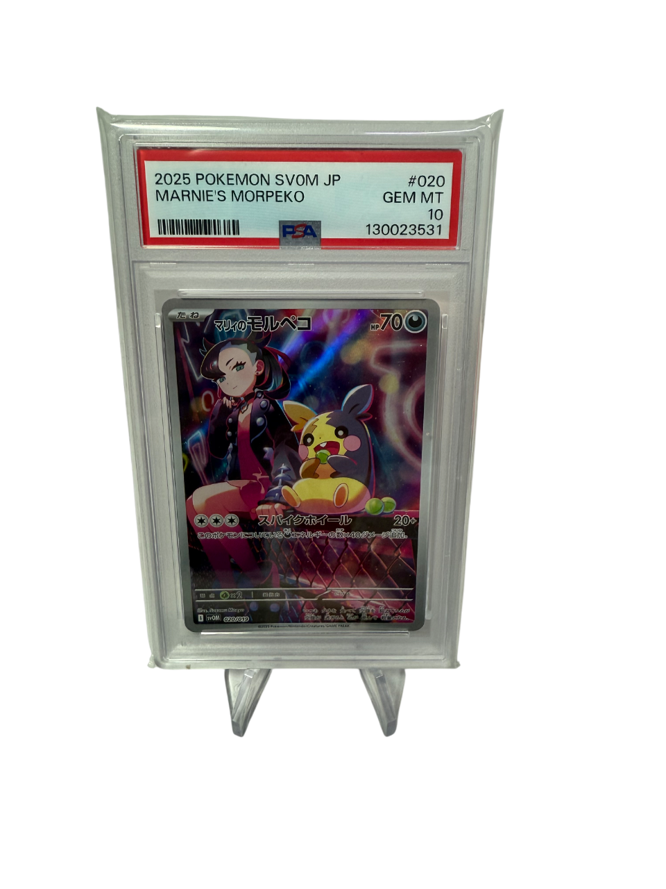 Marnie’s Marpeko PSA10 (Promo)