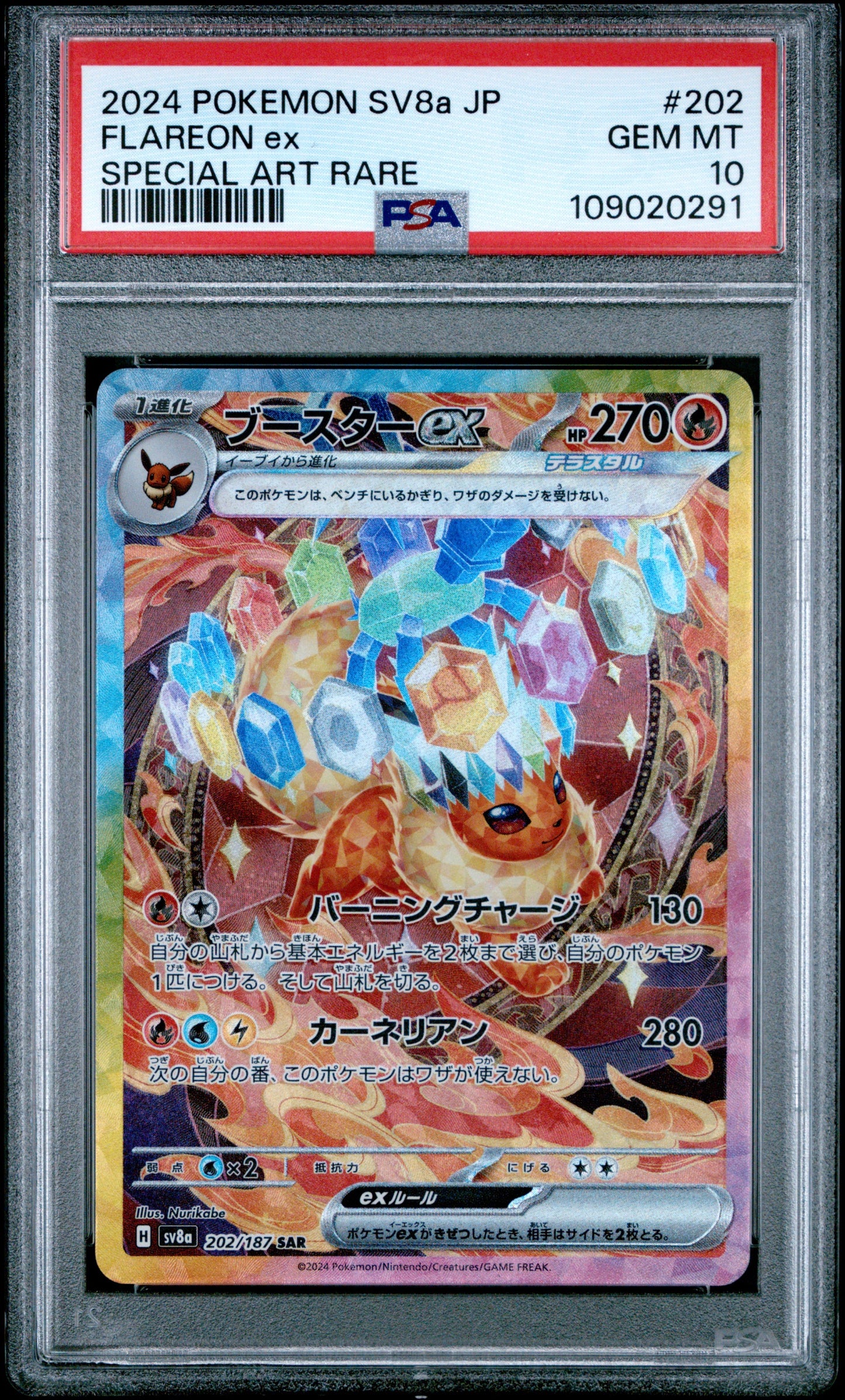 Flareon psa10 Terastal Festival