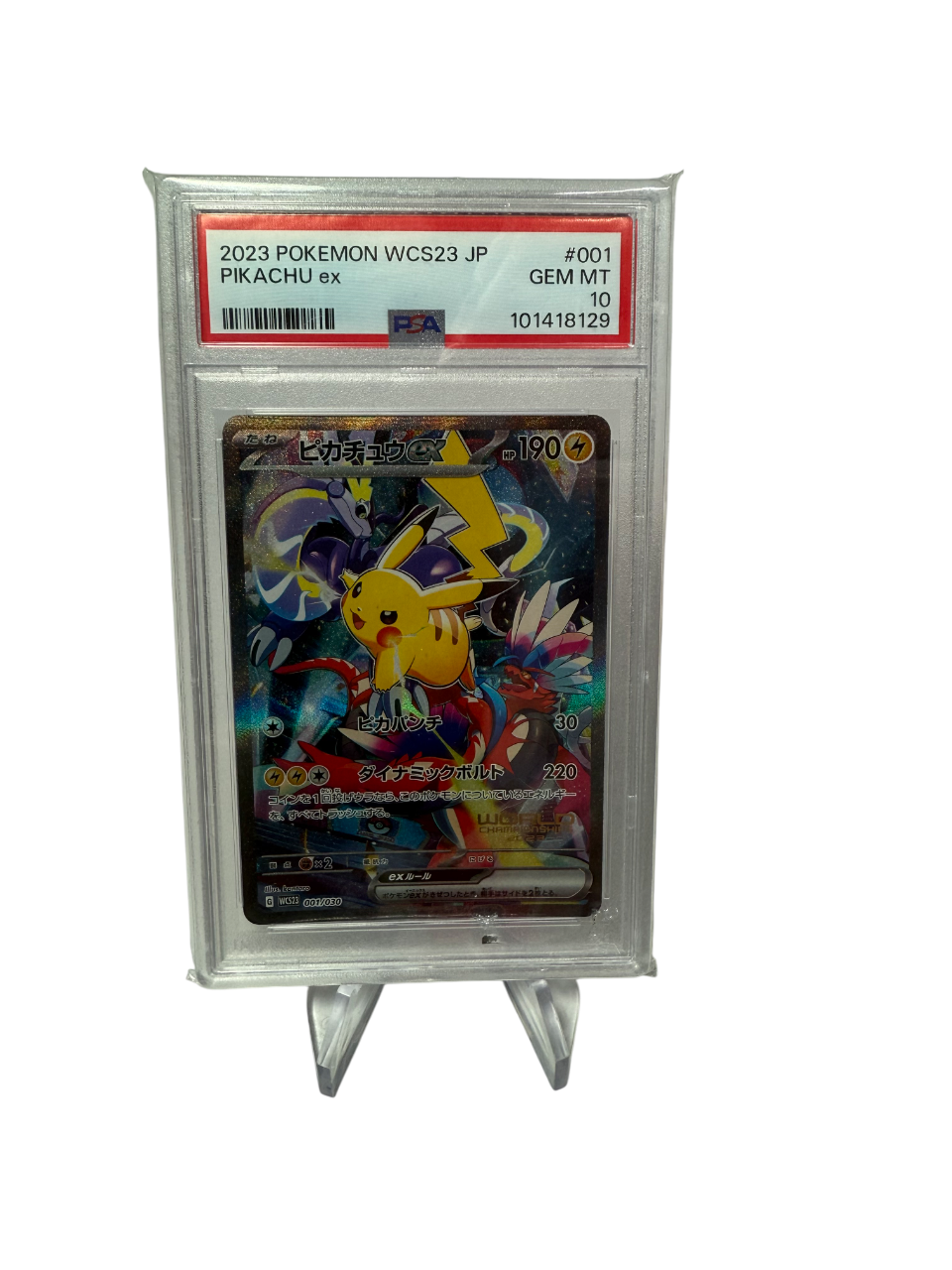 Pikachu WCS23 (001)