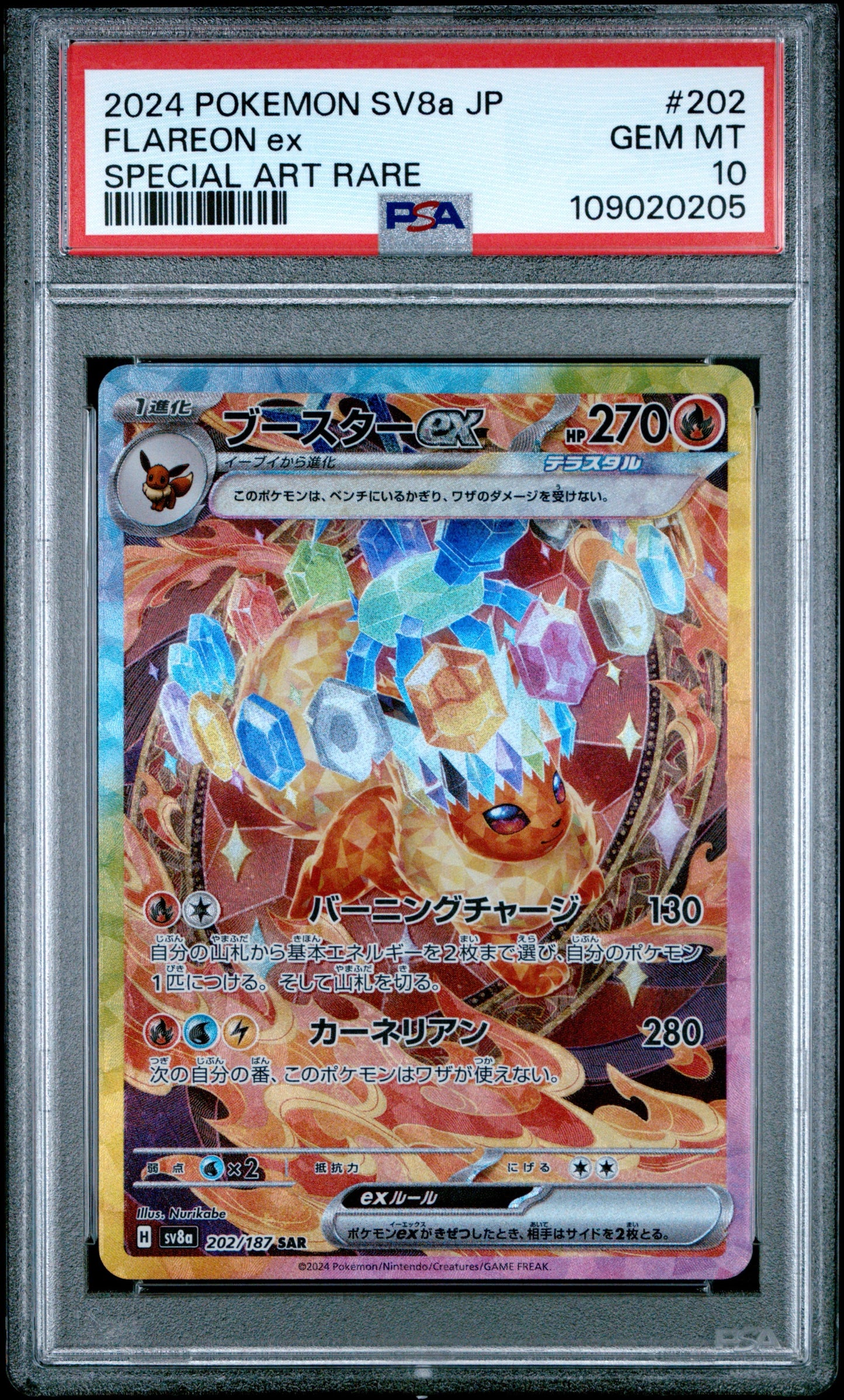 Flareon psa10 Terastal Festival
