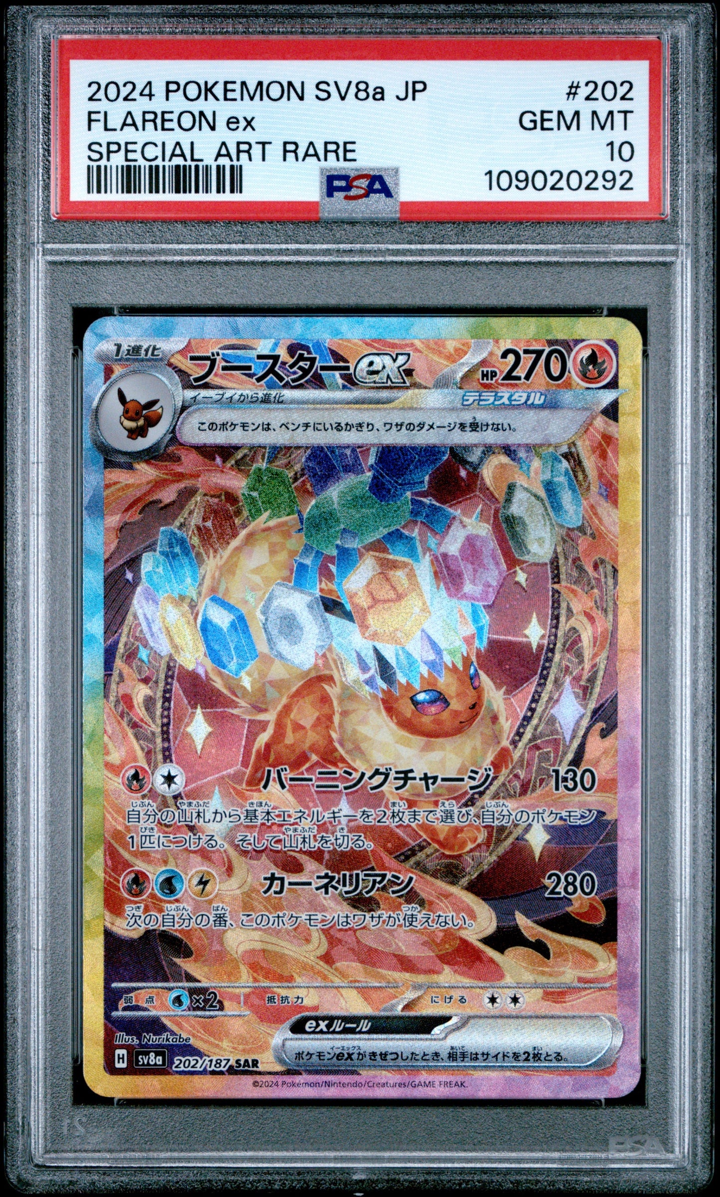 Flareon psa10 Terastal Festival