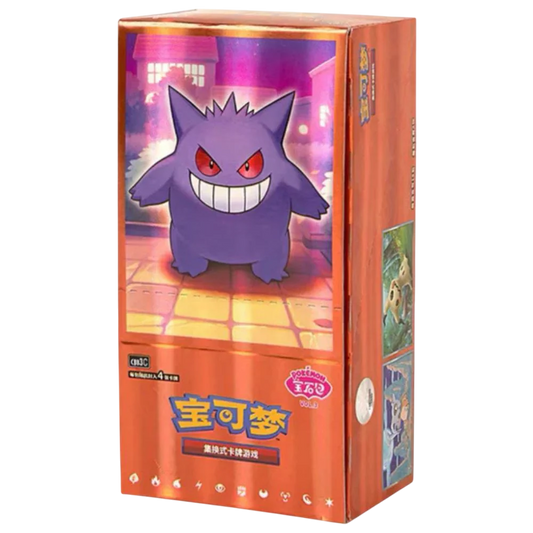 Pokémon Gem Vol3 Chinees boosterbox