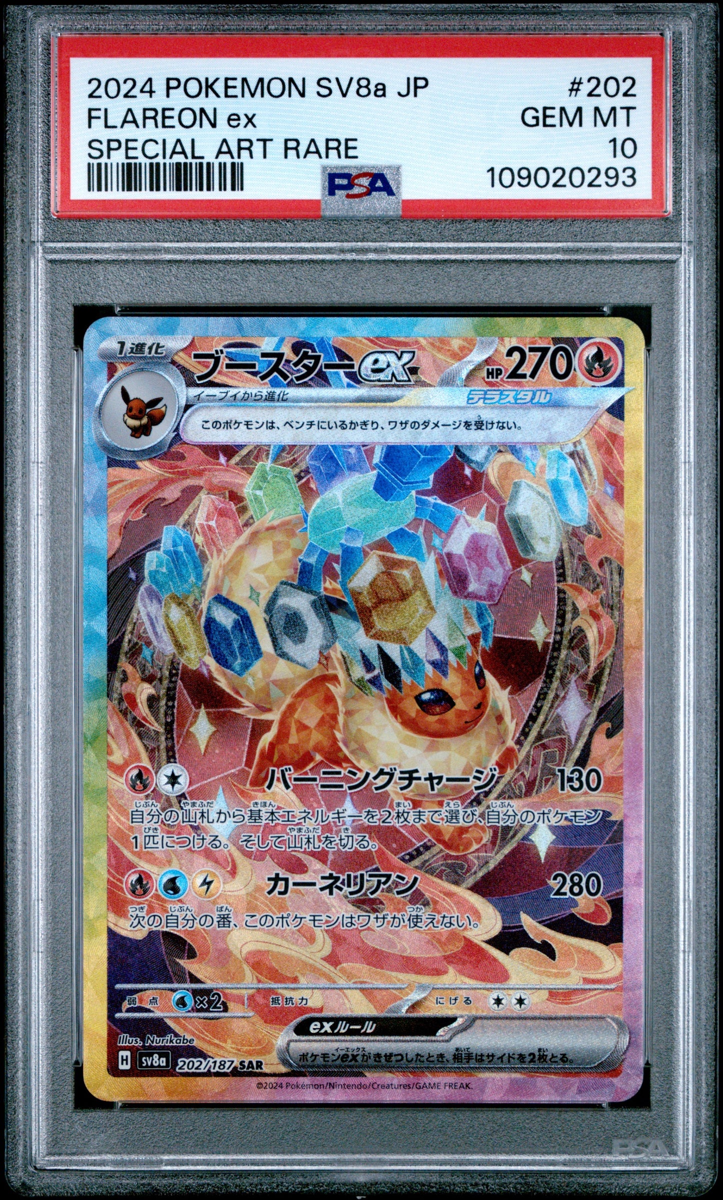 Flareon psa10 Terastal Festival