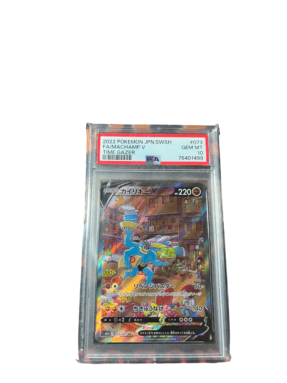 Psa10 Machamp V