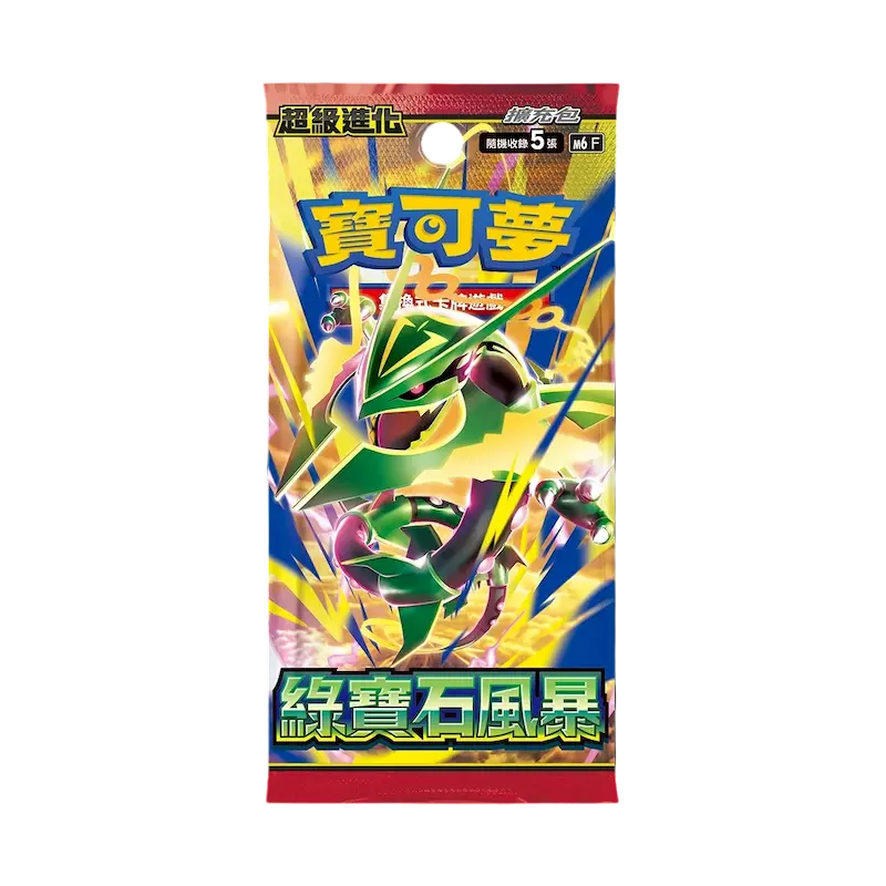 Pokémon Storm Emeralda Boosterpack Japans