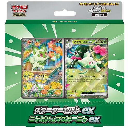 Pokémon Starter Set Mega Sprigatito ex Deck Japans