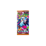 Pokémon Inferno
