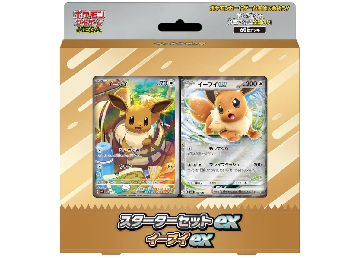 Pokémon MEGA Starter Set ex Eevee ex Japans