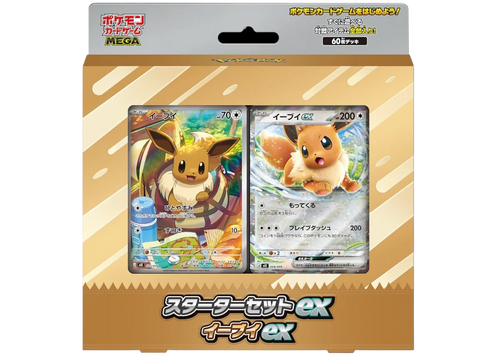 Pokémon MEGA Starter Set ex Eevee ex Japans