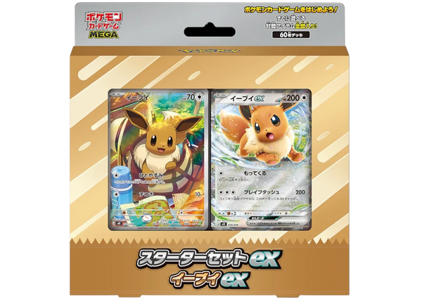 Pokémon MEGA Starter Set ex Eevee ex Japans