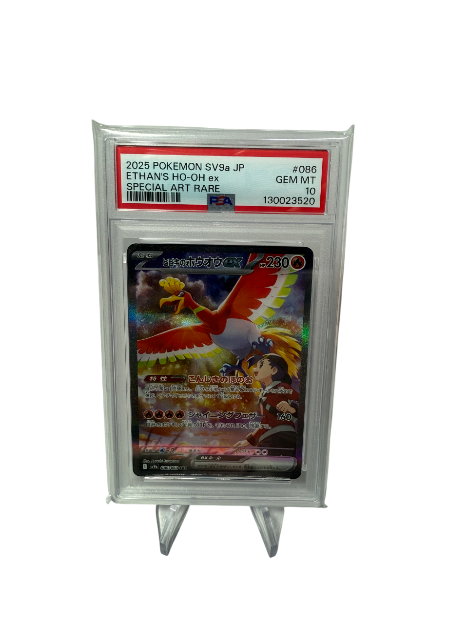 Ethan’s HO-OH PSA10 (SV9a 086)