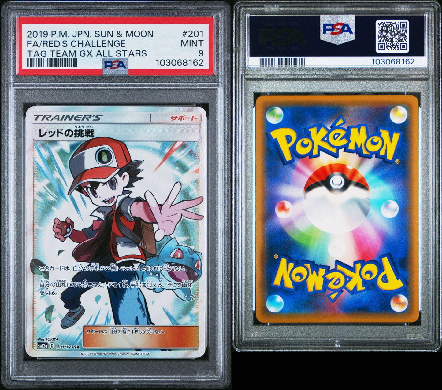 Red Challenge TagTeam GX All Stars 201 Psa9