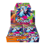 Pokémon Inferno