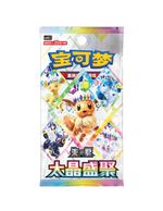 Pokémon Prismatic Evolutions Boosterbox Simplified Chinese Eeveelutions