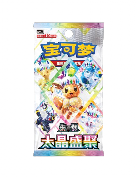 Pokémon Prismatic Evolutions Simplified Chinese Eeveelutions Boosterpack