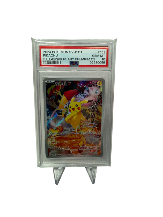 Pikachu 5th Anniversary Chinees (153)