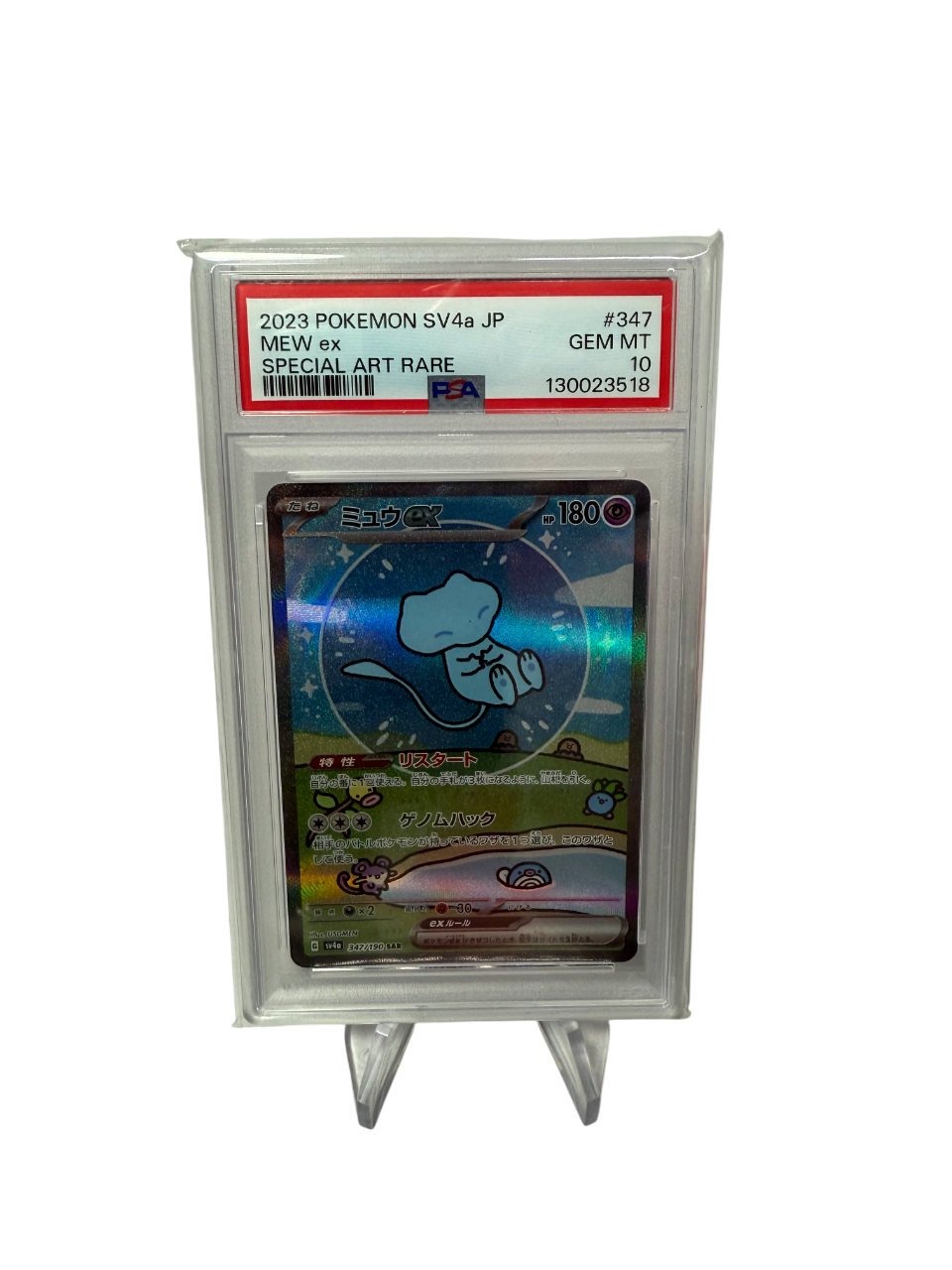 Mew PSA10 ( Sv4a 347)