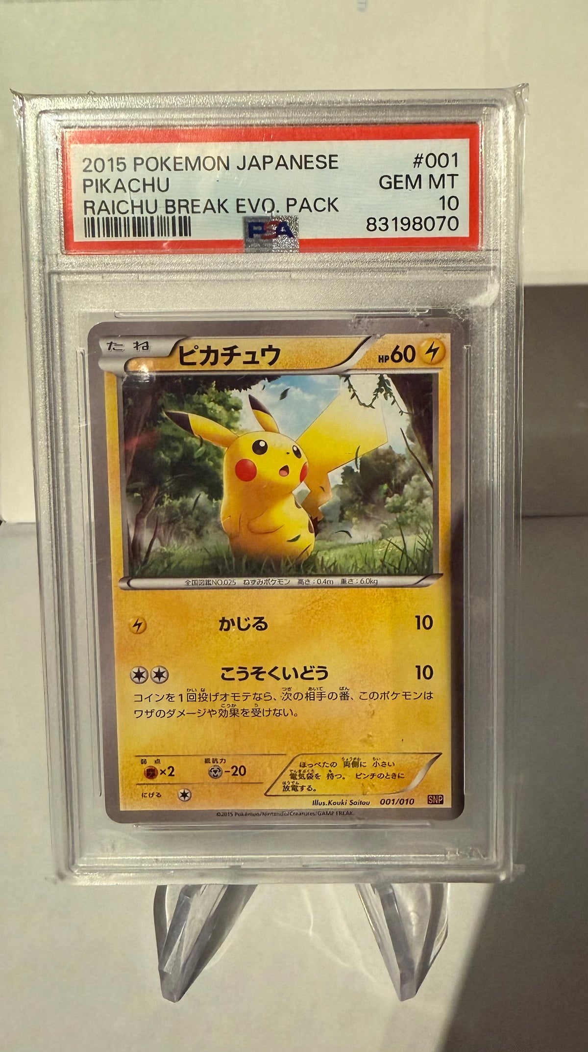 Pokémon Pikachu 001 Raichu Break Evo.Pack PSA10