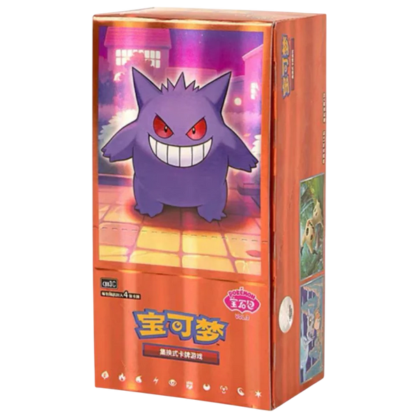 Pokémon Gem Vol3 Chinees boosterbox