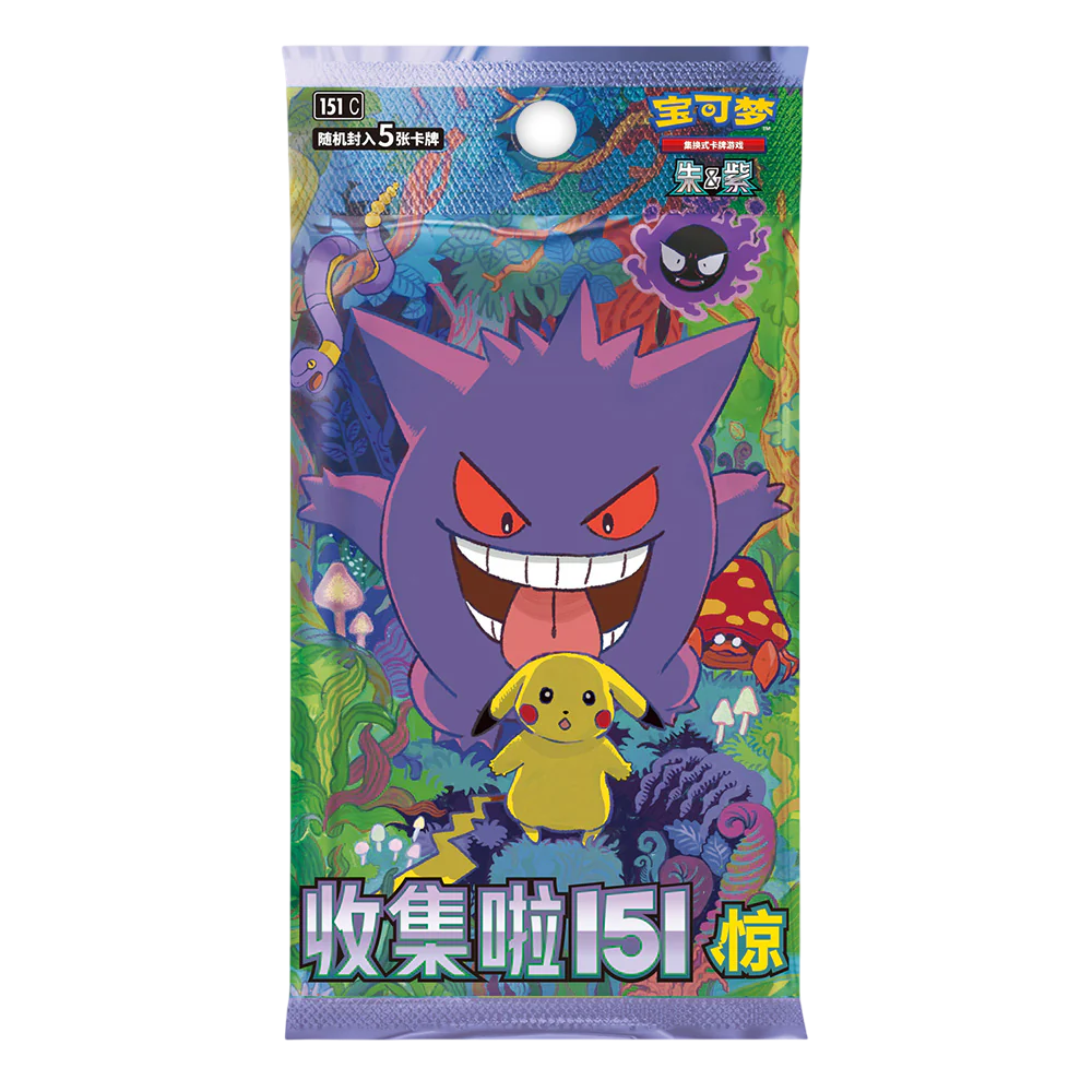 Pokémon 151 Vol3 Überraschungen – Chinesisches Slim Booster Pack