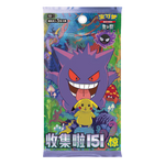 Pokémon 151 Vol3 Überraschungen – Chinesisches Slim Booster Pack