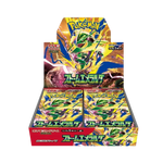 Pokémon Storm Emeralda Boosterbox Japans (Pre Order)