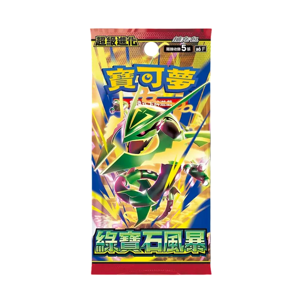 Pokémon Storm Emeralda Boosterpack Japans