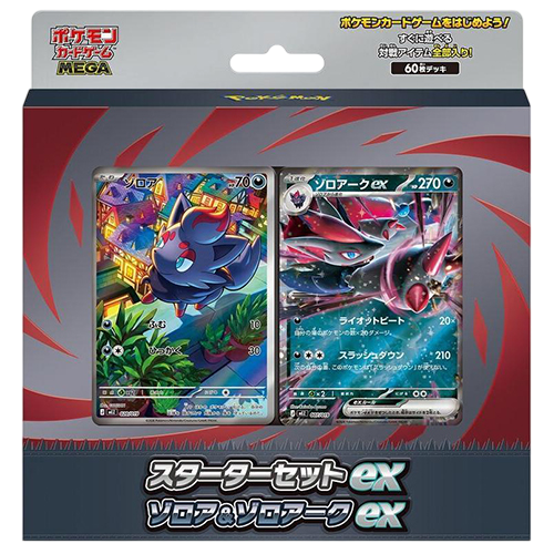 Pokémon Starter Set Mega Zorua ex Deck Japans